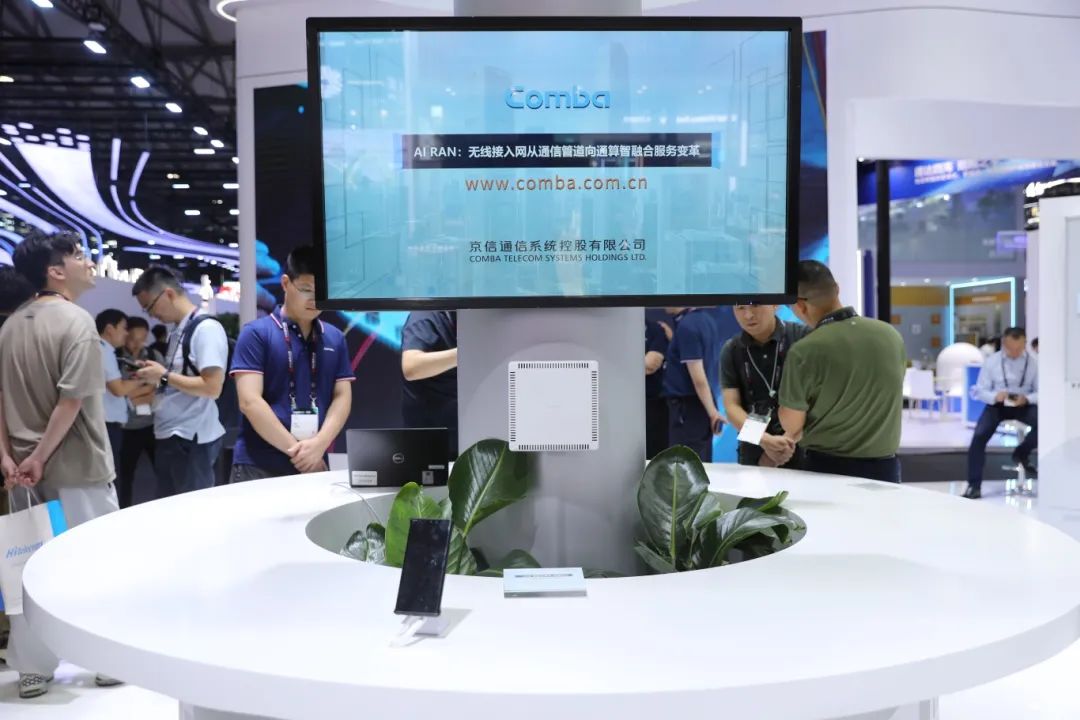 MWC__20250620094714.jpg