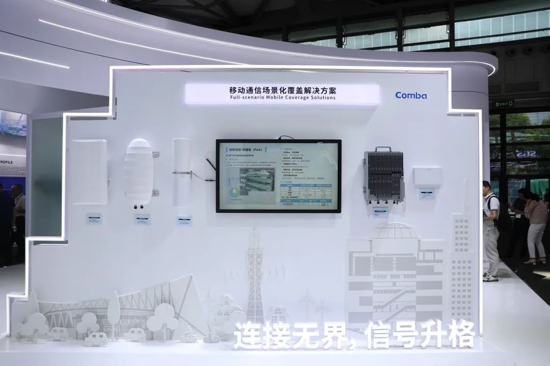 MWC__20250620094736.jpg