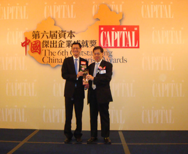 CAP2012.jpg